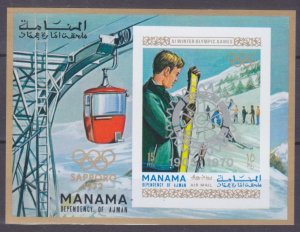 1971 Manama 624/B129b 1972 Olympic Games in Sapporo - overprint 25,00 €