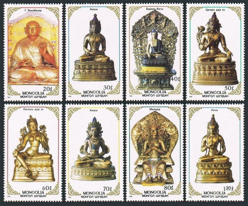 Mongolia 1692-1699,MNH.Michel 1982-89. Effigies of Buddhist Deities,1989.Statues