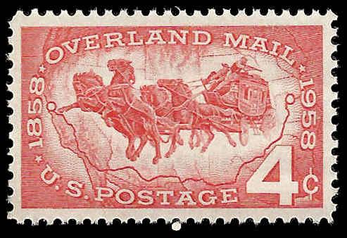 # 1120 MINT NEVER HINGED OVERLAND MAIL     XF+