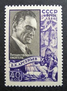 Russia 1956 #1825 MNH OG Arsenyev Russian Far East Explorer and Writer $6.00!!