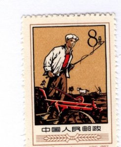 China P.R.C. #331 MNG - Stamp - CAT VALUE $2.25