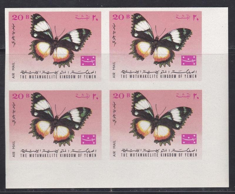 Yemen Kingdom M # 448A-450A, Butterflies Imperf Blks Four NH