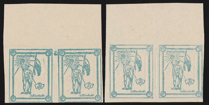 BURMA - JAPANESE OCCUPATION 1943 Peasant 3c IMPERF pair error printed both sides