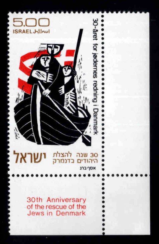 ISRAEL Scott 529 Stamp with tab MNH**