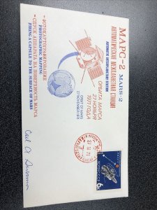 Russia Mars-2 Photographic 1971 First Day Cover W. Carl Swanson Signature