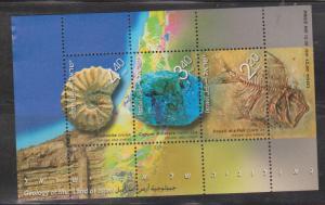 ISRAEL Scott # 1483 MNH - Fossils On Souvenir Sheet #2