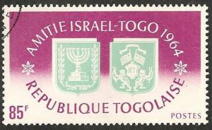 Togo 510 - Cto - Coats of Arms of Togo & Israel (1964) (cv $0.55)