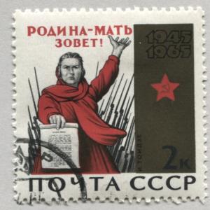 Russia 3031   Used 