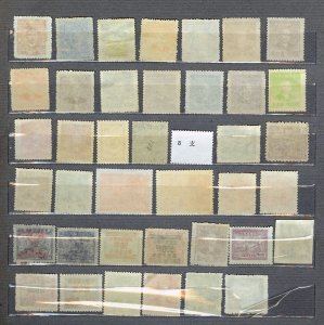 China stamps, unused
