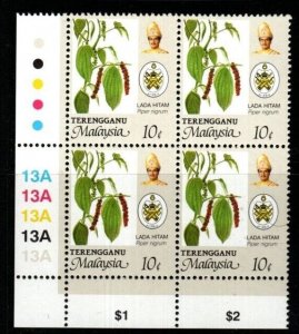 MALAYA TRENGGANU SG148 2000 10s AGRICULTURAL PRODUCTS BLOCK OF 4 MNH