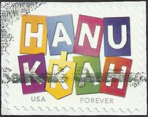 # 4583 USED HANUKKAH