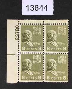 MOMEN: US STAMPS # 813 MINT OG NH PLATE BLOCK LOT #13644