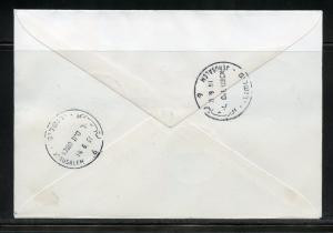 ISRAEL SCOTT#207 '61 BONDS   PLATE BLOCK ON REGISTERED FIRST DAY COVER