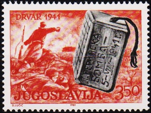 Yugoslavia. 1981 3d50 S.G.1971 Unmounted Mint