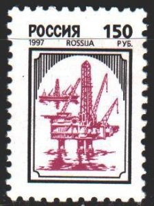 Russia. 1997. 348. Standard, offshore oil production, MB. MNH.