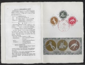 Japan B12-B14 1961 Olympics Metal Engraved First Day Folder FDC (*sch)