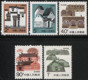 PRC CHINA  1986  Traditional Houses, five different, MNH/LH