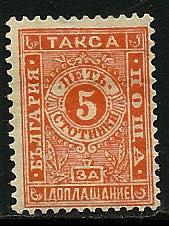 Bulgaria # J15, Mint Hinge