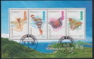 Hong Kong 1998 Kites Miniature Sheet -- Fine Used