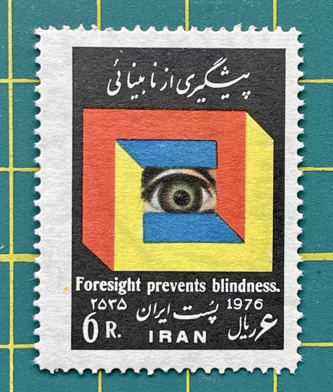 Iran 1976,Pahlavi Collection,MNH,1976, Sc 1895, Prevention Of Blindness