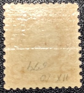 Scott Stamp# 579 - 1923 3¢ Washington, Deep Carmine. MNH, OG. SCV $140.00