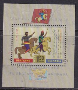 Bulgaria (2015) Boyar Brothers Uprising (1) used; Michel #BL410