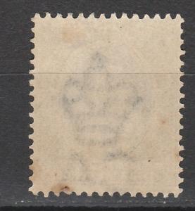 SOUTHERN NIGERIA 1901 QV 2/6 