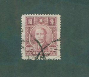 CHINA 644 USED BIN $0.50