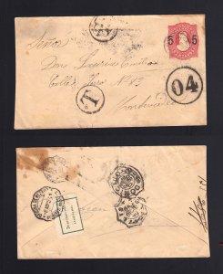 ARGENTINA: 1890 PSE - DUE 4 - UNKNOWN Label