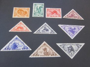 Tannu Tuva 1935 Sc 61-70 set MH