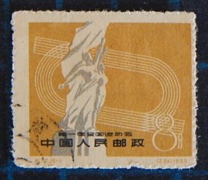 China, Sport, (2447-T)