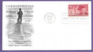 985  G.A.R.  1949, U/A FIRST DAY COVER, MAKER UNKNOWN.