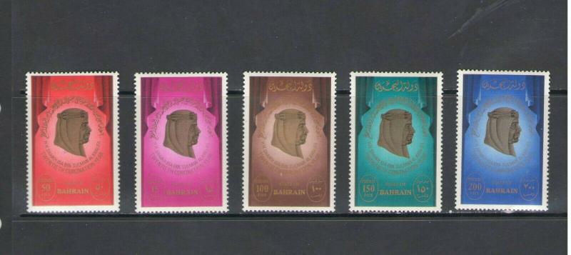 BAHRAIN:  Sc.290-94 /**SHAIKH- 20th ANNIV OF CORONATION**/ Complete Set/ MNH