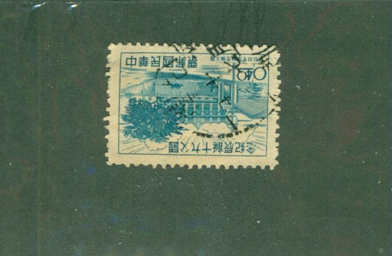 CHINA 1127 USED BIN $0.40