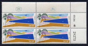 Israel SG223 1960/2 3 pound U/M Plate Block Cat 80+++ pounds