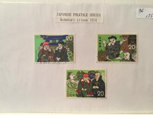 Japan Used 3 stamps Japanese folktale series Kobutori-jiisan, 5th issue 1974