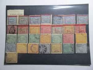 Canal Zone Stamps Latin America l'Amerique latine Südamerika LR286-