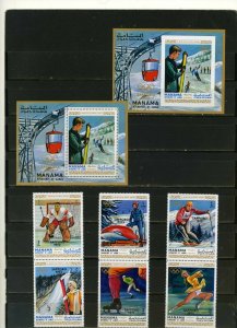 MANAMA 1970 WINTER OLYMPIC GAMES SAPPORO SET OF 6 STAMPS & 2 S/S MNH