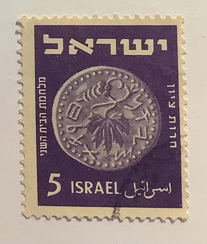 Israel 1949 Scott 18 used - 5  pr, coin,  Vine Leaf, 66-70 CE