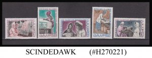 MAURITANIA - 1967 PROGRESS MADE BY WORKING WOMEN - 5V - MINT NH