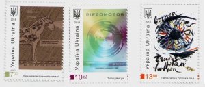 2018 Ukrainian stamps series Inventions that Ukraine gave to the world, MNH