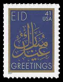 PCBstamps   US #4202 41c EID, MNH, (16)