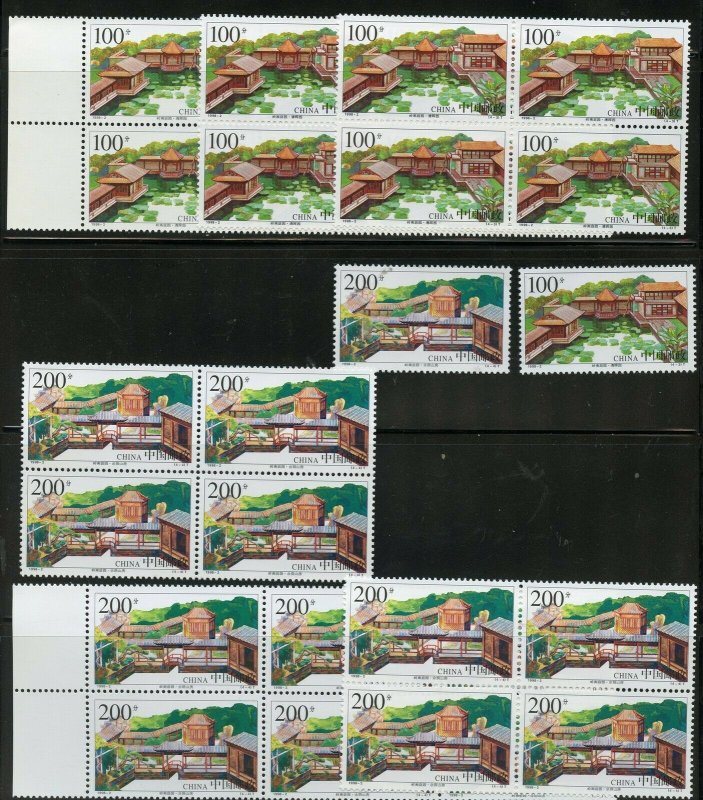 CHINA PEOPLES REPUBLIC SCOTT# 2829-2832 WHOLESALE LOT OF 15 SETS MNH AS SHOWN