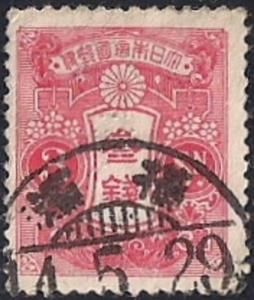 Japan #119 3s Rose, stamp used VF