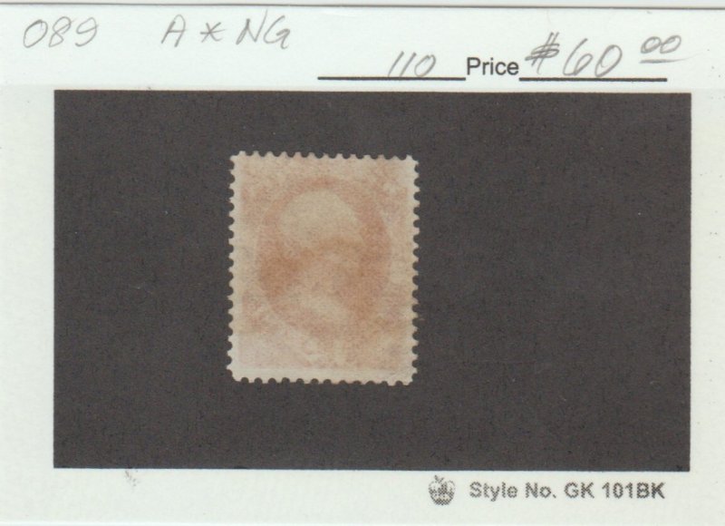 #O89 12¢  Clay War Dept Official Unused NG Hinged ⭐⭐⭐⭐⭐