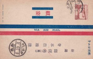 1929, Fukuoka to Nigata, Japan, 1st Flight (45794)