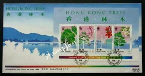 Hong Kong Trees 1988 Mountain Forest Plant Flower Flora 香港林木 (miniature FDC)