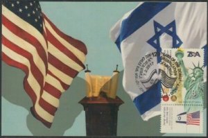 JUDAICA - ISRAEL Sc #2130.1 - 120th ANN ZIONIST ORG of AMERICA on MAXIMUM CARD