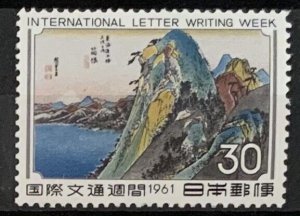 JAPAN. 1961 LETTER WRITING WEEK SG878 UNMOUNTED MINT