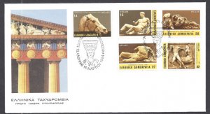 Greece Scott # 1487-1491 FDC First Day Cover 1984